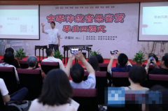 【古琴快讯】唐代古琴&ldquo;纪侯钟&rdquo;现身可园
