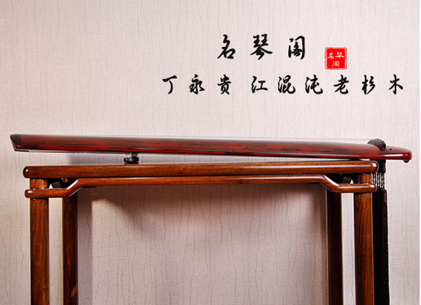 初学者买什么样的古琴适合自己?