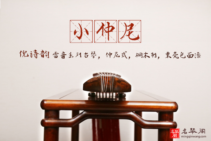 买什么古琴好?
