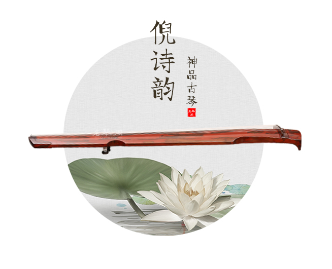 怎么挑选一张古琴?