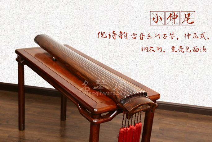 初学者买什么古琴好?古琴应该怎么选?